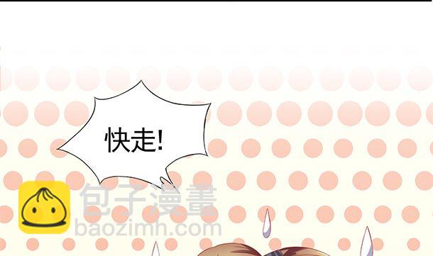 第51话 兄弟们干！(1/2)-第51话