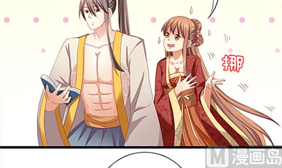 第53话 我爱你（上）(1/2)-第53话