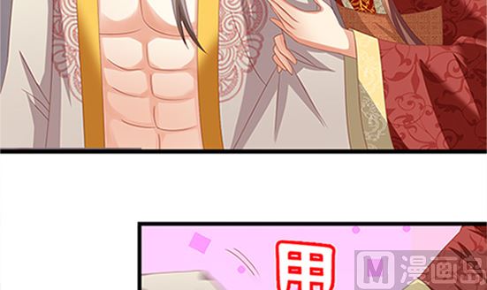 第53话 我爱你（上）(1/2)-第53话