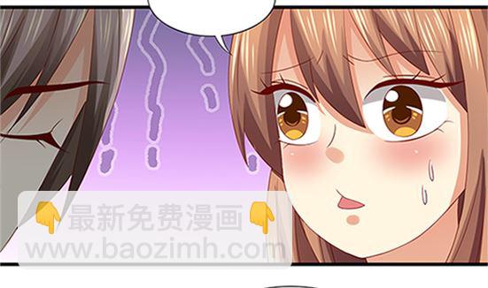 第53话 我爱你（上）(1/2)-第53话