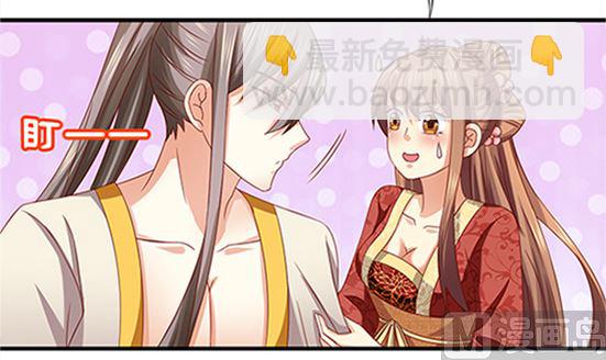 第53话 我爱你（上）(1/2)-第53话