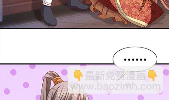 第53话 我爱你（上）(1/2)-第53话