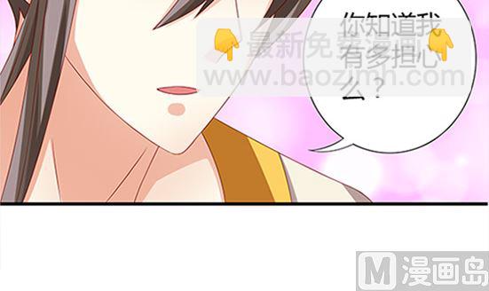 第53话 我爱你（上）(1/2)-第53话