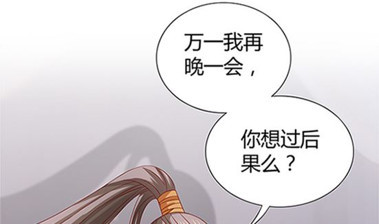 第53话 我爱你（上）(1/2)-第53话