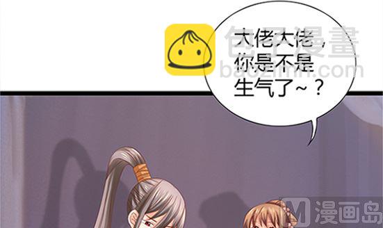 第53话 我爱你（上）(1/2)-第53话