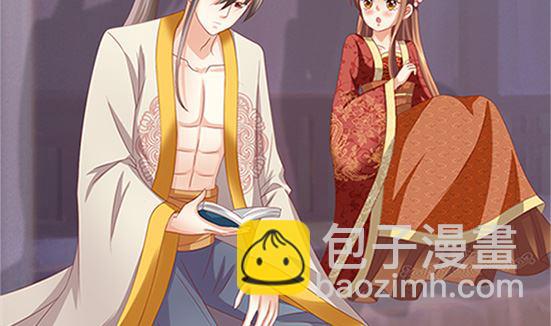 第53话 我爱你（上）(1/2)-第53话