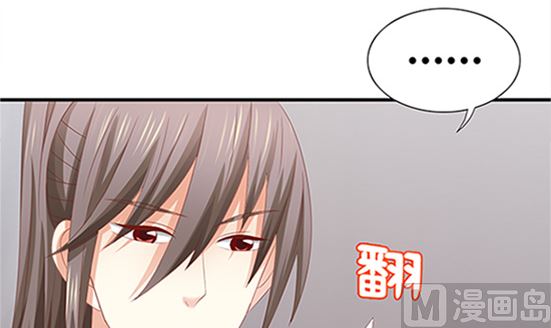 第53话 我爱你（上）(1/2)-第53话