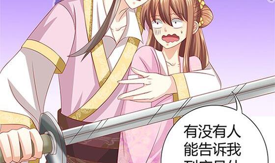 第55话 我爱你（下）(1/2)-第55话