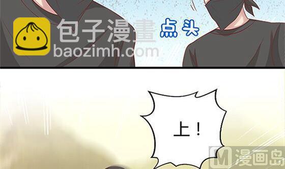 第55话 我爱你（下）(1/2)-第55话