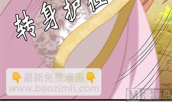 第55话 我爱你（下）(1/2)-第55话