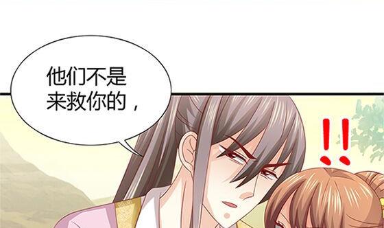 第55话 我爱你（下）(1/2)-第55话