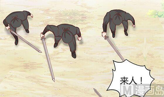 第55话 我爱你（下）(1/2)-第55话