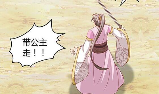 第55话 我爱你（下）(1/2)-第55话