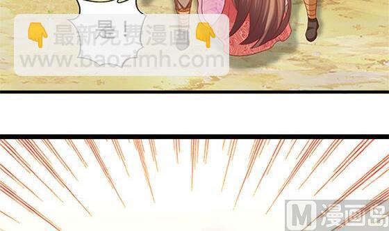 第55话 我爱你（下）(1/2)-第55话