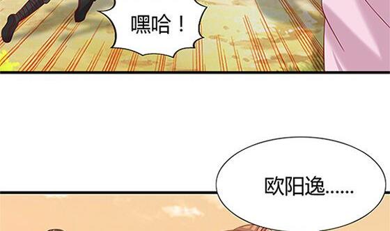 第55话 我爱你（下）(1/2)-第55话