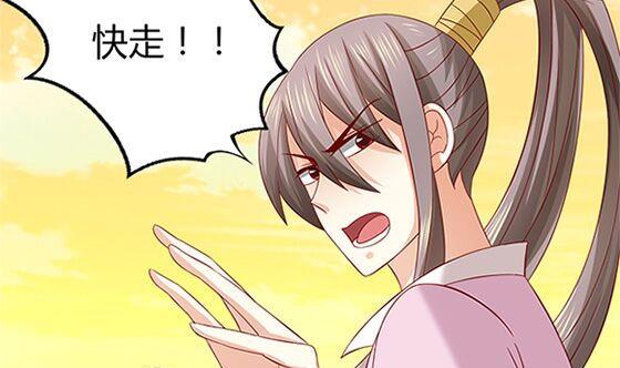 第55话 我爱你（下）(1/2)-第55话