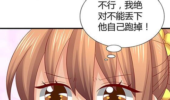 第55话 我爱你（下）(1/2)-第55话