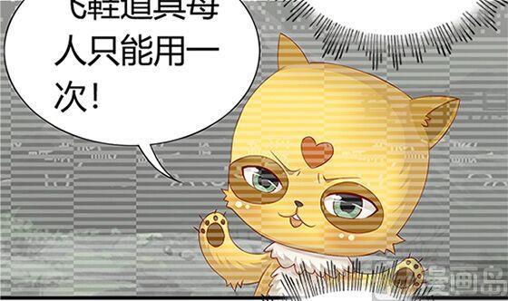 第55话 我爱你（下）(1/2)-第55话