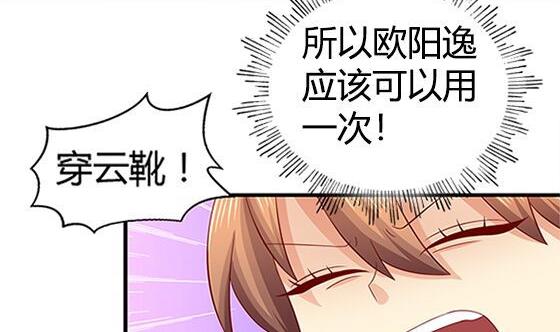 第55话 我爱你（下）(1/2)-第55话