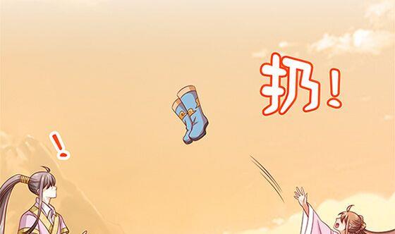 第55话 我爱你（下）(1/2)-第55话