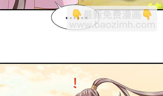 第55话 我爱你（下）(1/2)-第55话