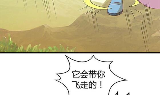 第55话 我爱你（下）(1/2)-第55话