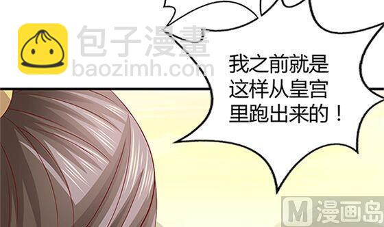 第55话 我爱你（下）(1/2)-第55话