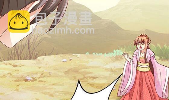 第55话 我爱你（下）(1/2)-第55话