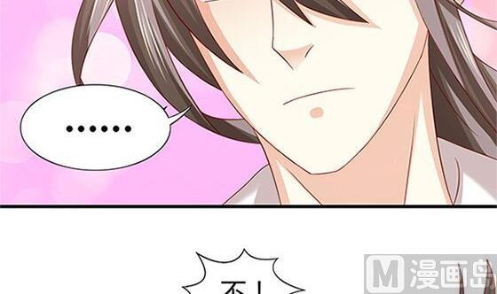 第55话 我爱你（下）(1/2)-第55话