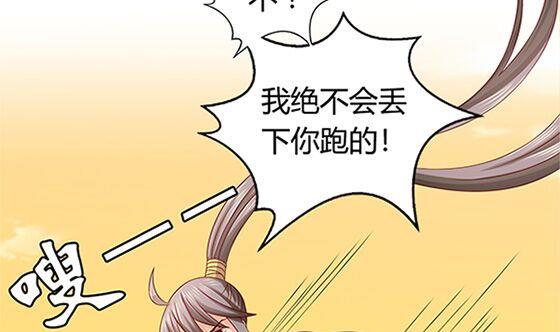 第55话 我爱你（下）(1/2)-第55话