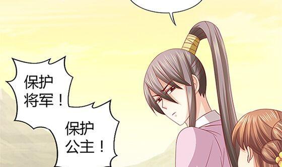 第55话 我爱你（下）(1/2)-第55话