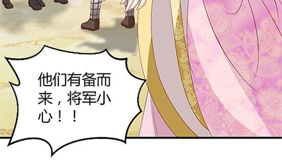 第55话 我爱你（下）(1/2)-第55话