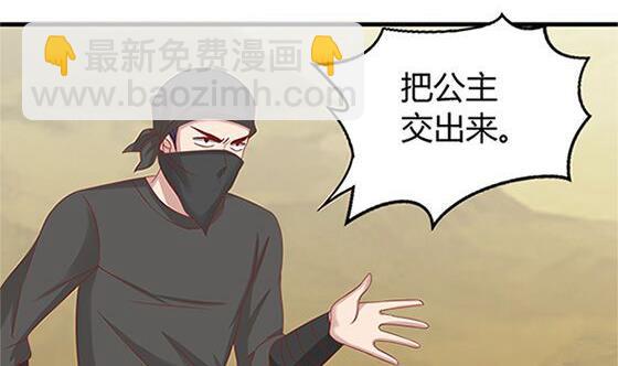 第55话 我爱你（下）(1/2)-第55话