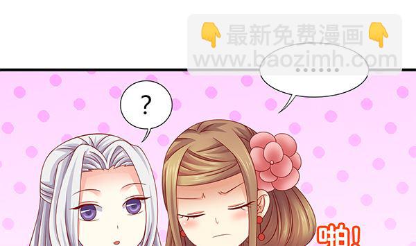 第57话 整整一夜？(1/2)-第57话