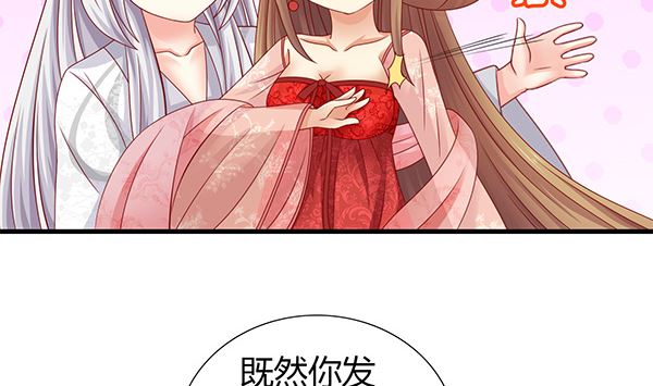 第57话 整整一夜？(1/2)-第57话