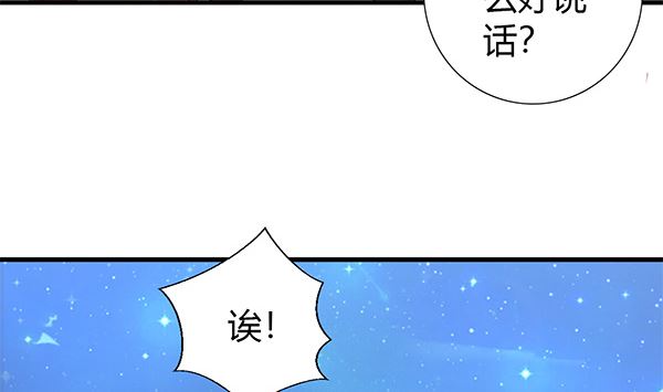 第57话 整整一夜？(1/2)-第57话