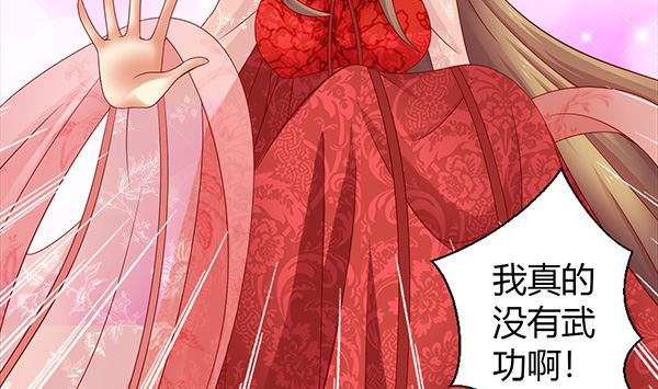 第57话 整整一夜？(1/2)-第57话