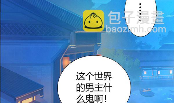 第57话 整整一夜？(1/2)-第57话