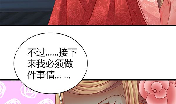 第57话 整整一夜？(1/2)-第57话