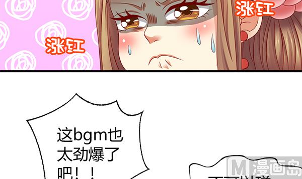 第57话 整整一夜？(1/2)-第57话