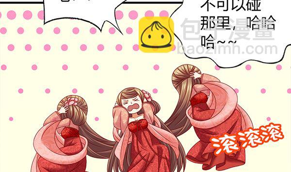 第57话 整整一夜？(1/2)-第57话