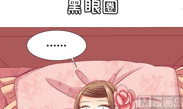 第57话 整整一夜？(1/2)-第57话