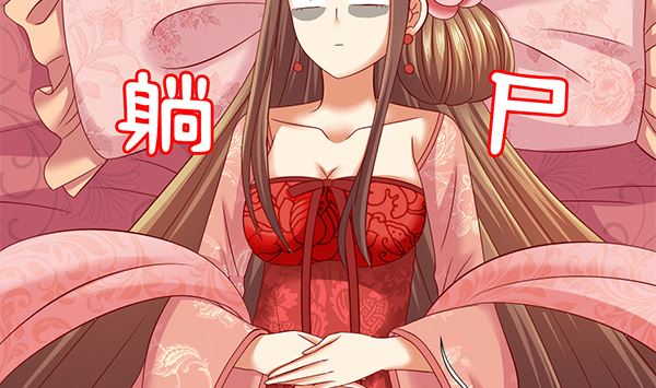 第57话 整整一夜？(1/2)-第57话