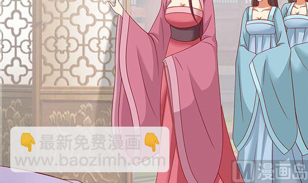 第57话 整整一夜？(1/2)-第57话