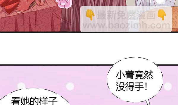 第57话 整整一夜？(1/2)-第57话