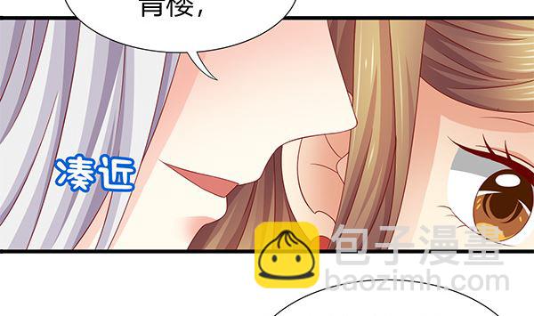 第57话 整整一夜？(1/2)-第57话