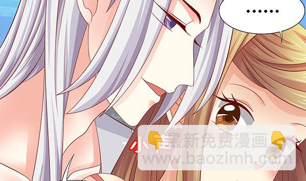 第57话 整整一夜？(1/2)-第57话