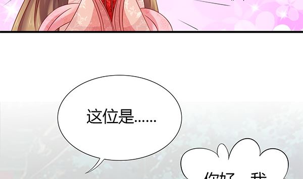 第59话 初入拜月(1/2)-第59话