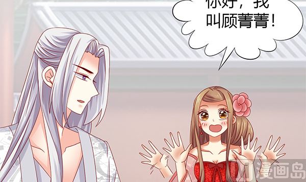 第59话 初入拜月(1/2)-第59话