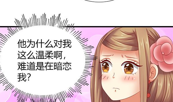 第59话 初入拜月(1/2)-第59话